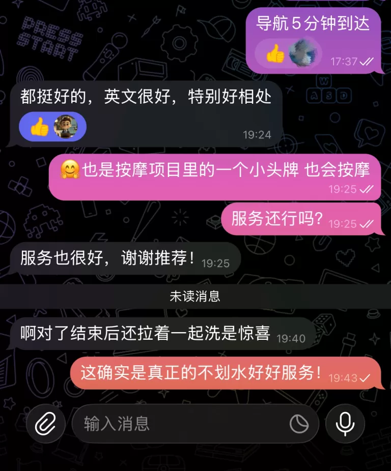 伴游客户反馈