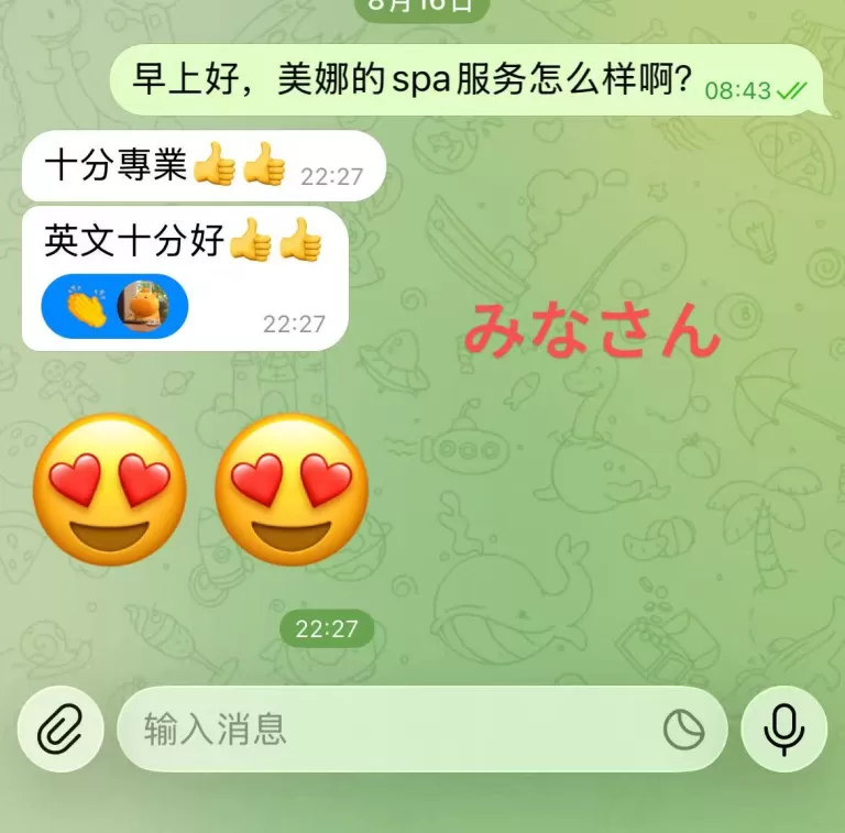 伴游客户反馈