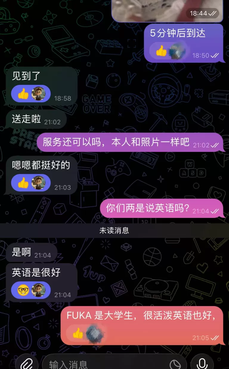 伴游客户反馈