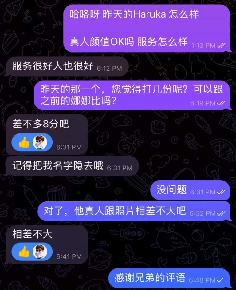 第1张图 第1张图