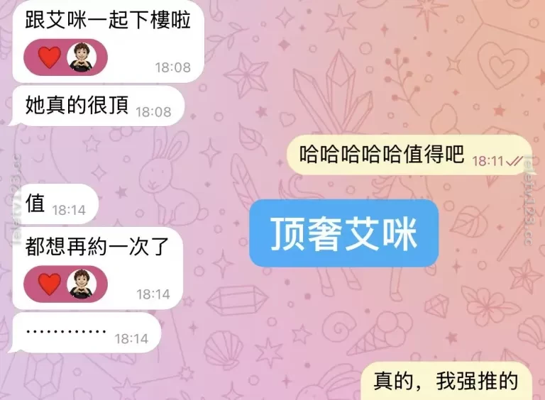 伴游客户反馈