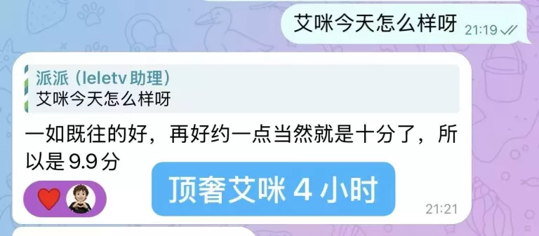 伴游客户反馈
