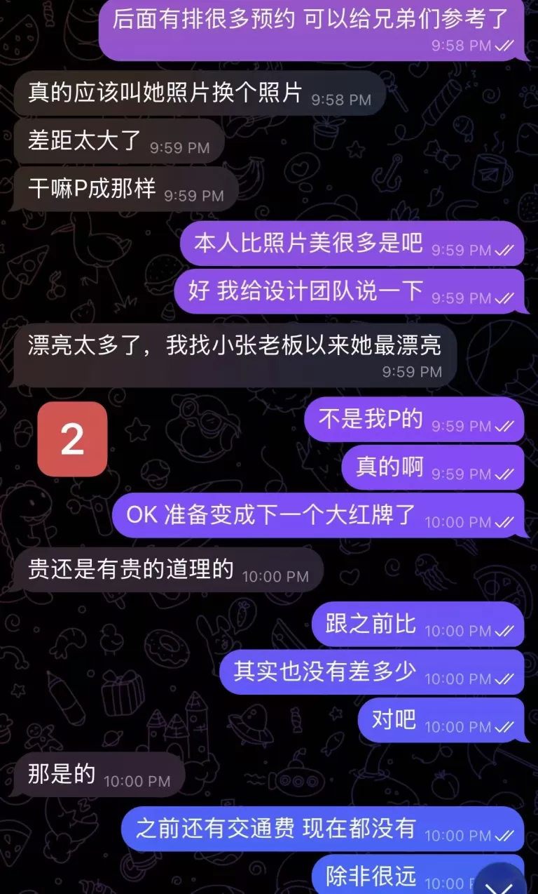 第1张图 第1张图