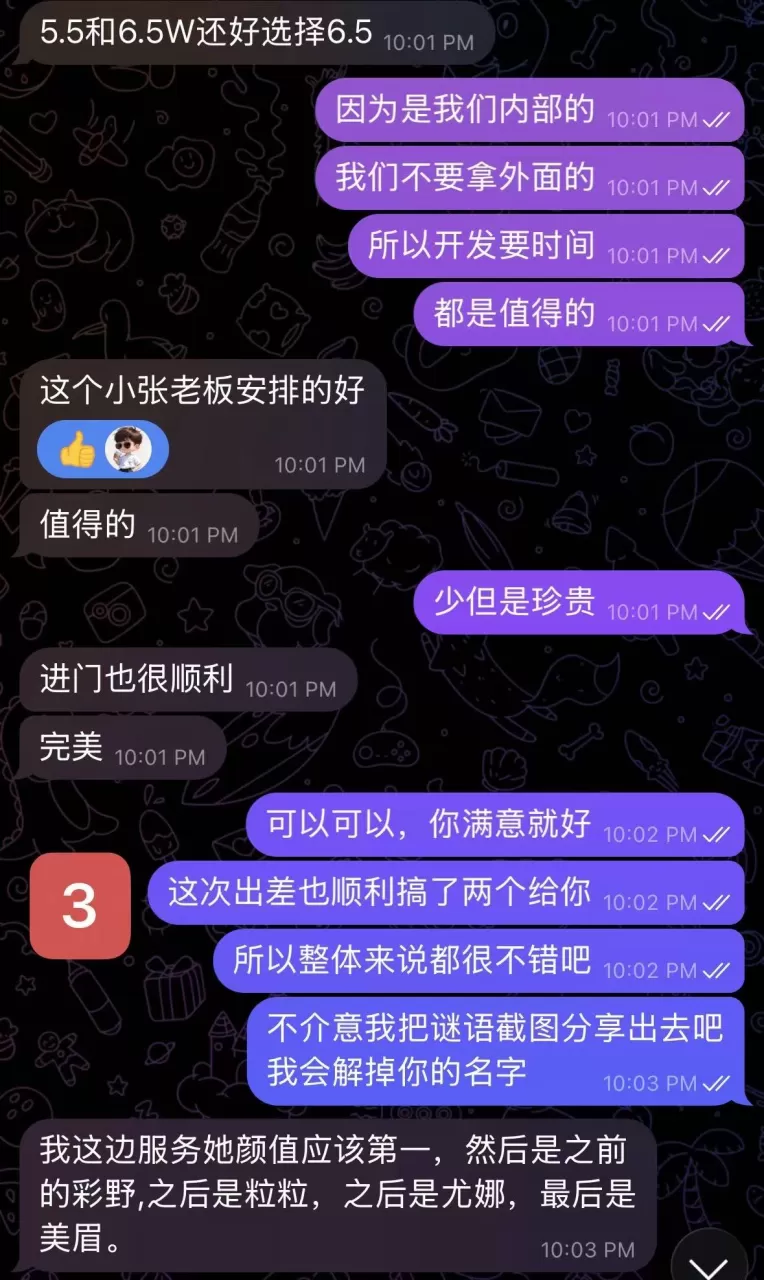 第1张图 第1张图