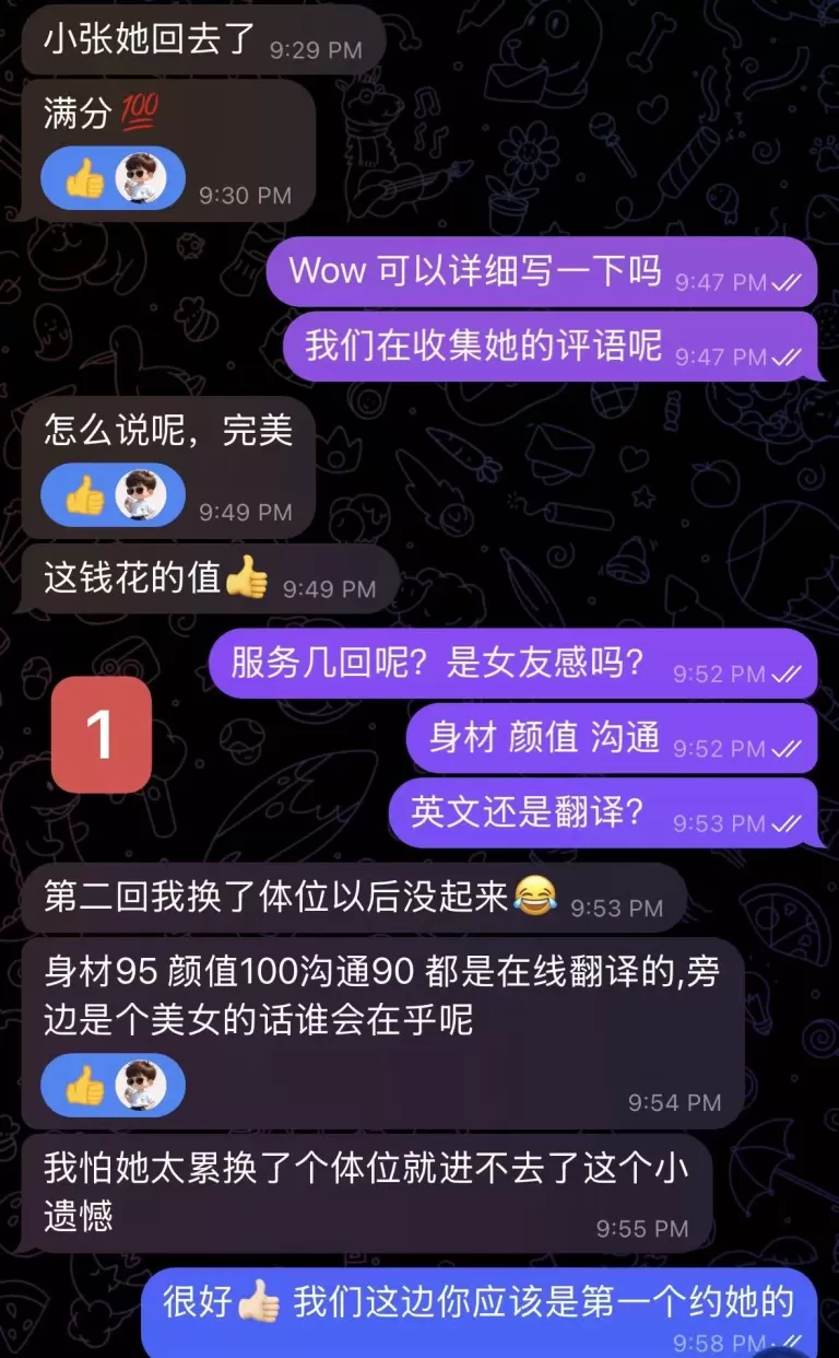 第1张图 第1张图