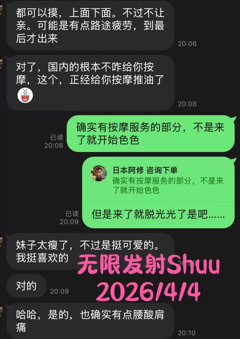 伴游客户反馈