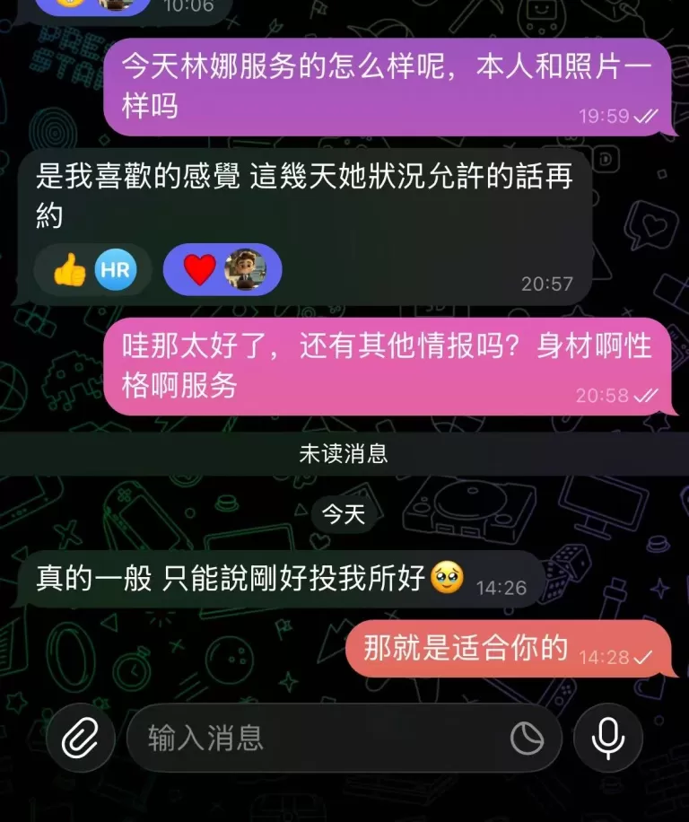 伴游客户反馈