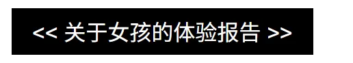 (幻想俱乐部NURUTEKA)TOP选手鈴木あゆみ 第1张