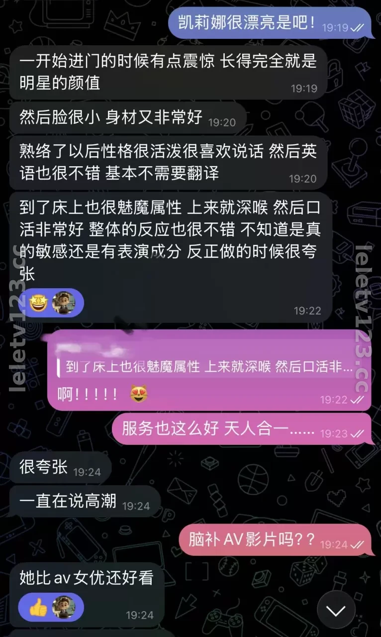 伴游客户反馈