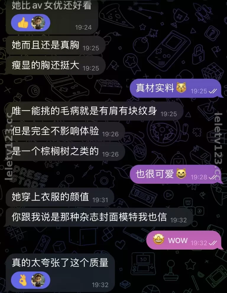伴游客户反馈